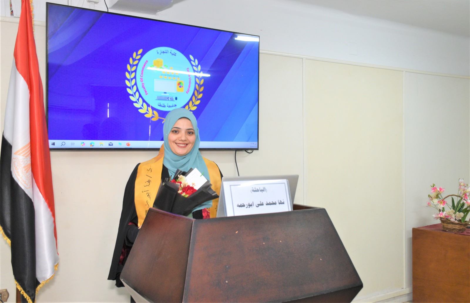 مناقشة مشروع البحث للماجستير المهني فى ادارة الاعمال تخصص (اقتصاديات الصحة وادارة المؤسسات الصحية) للباحث : نها محمد علي ابورحمة  